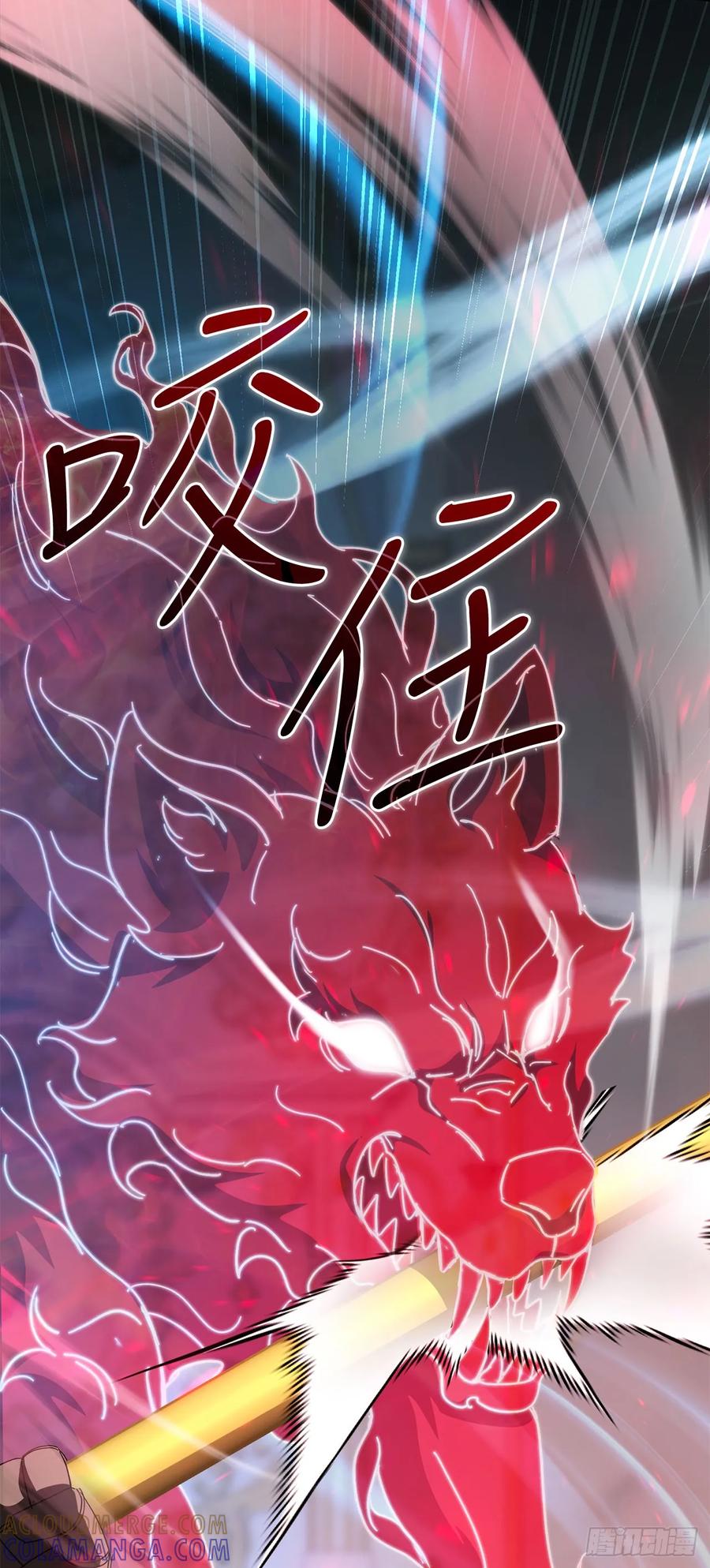 《我洗劫了魔神的仓库》33.攻打黄金城 第82页