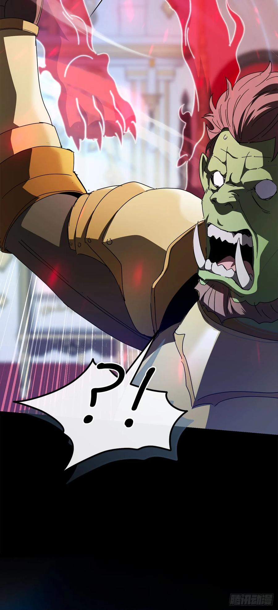 《我洗劫了魔神的仓库》33.攻打黄金城 第83页