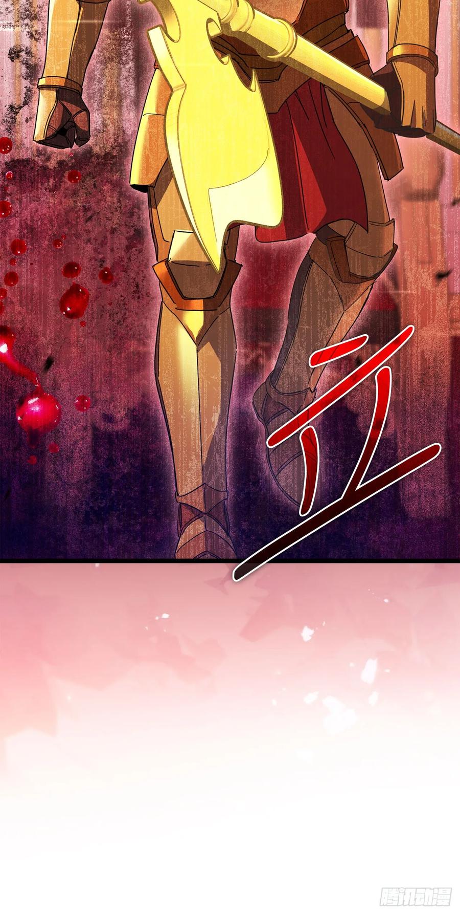 《我洗劫了魔神的仓库》33.攻打黄金城 第69页