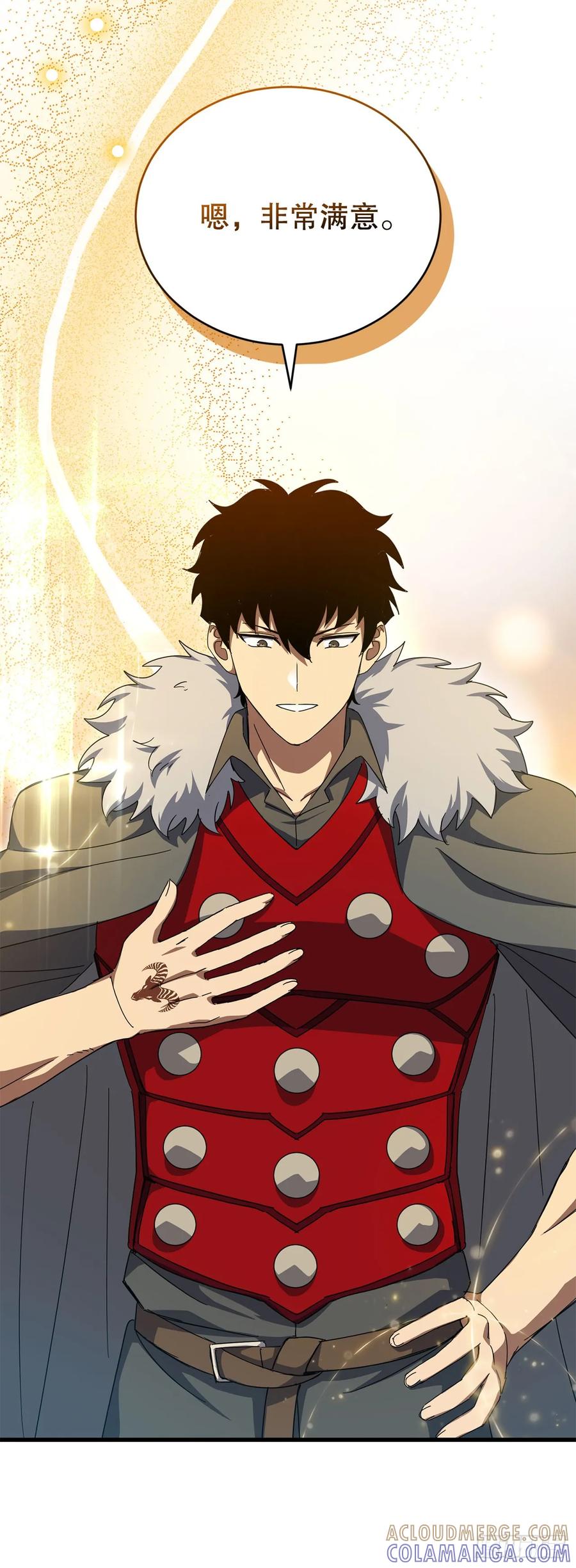 《我洗劫了魔神的仓库》36.意料之外 第34页