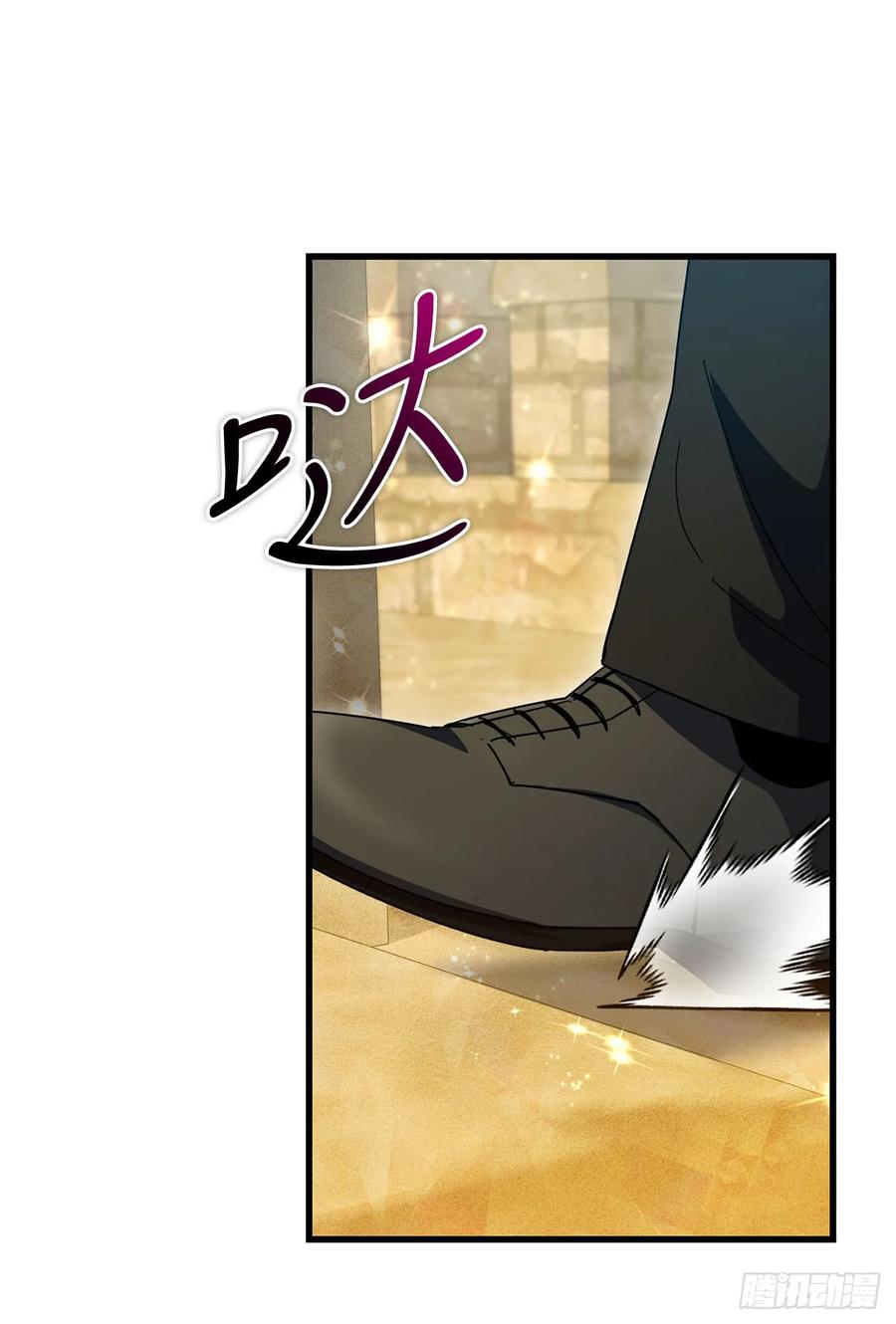 《我洗劫了魔神的仓库》37.第五章来袭 第15页