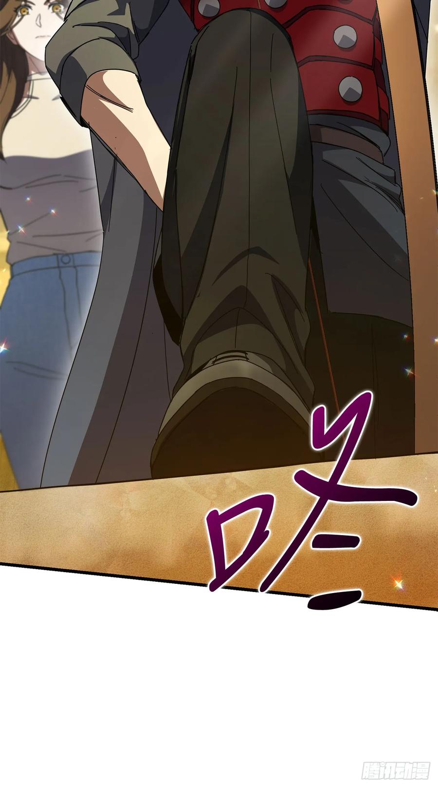 《我洗劫了魔神的仓库》37.第五章来袭 第17页