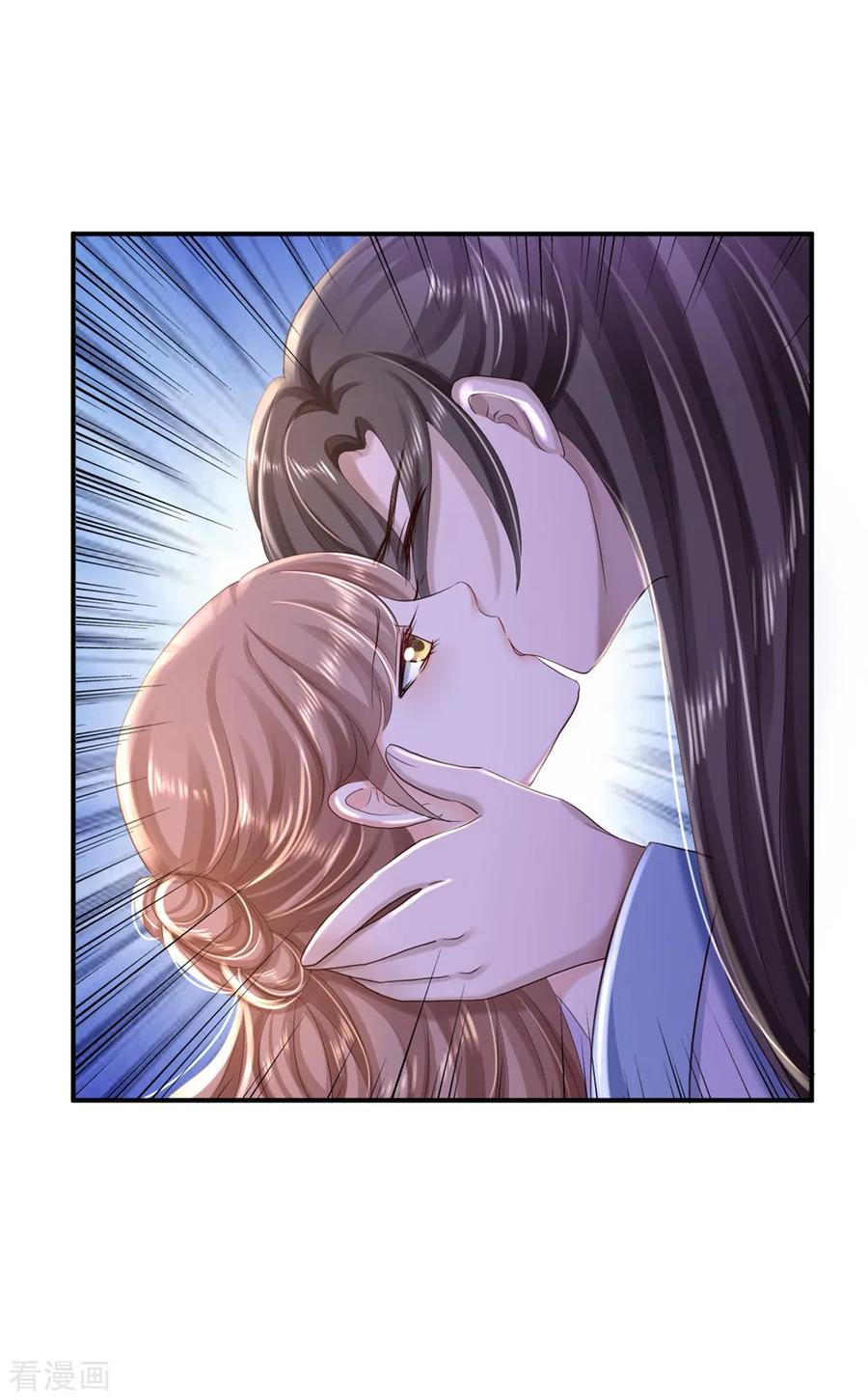 《步步毒谋：血凰归来》第40话 你是我的人 第16页