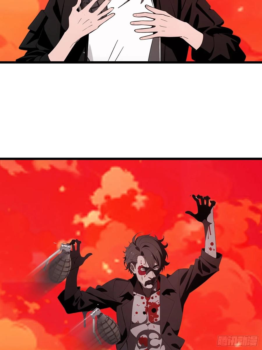 《末日独行：我的黑暗契约》45 这就送你上西天 第11页