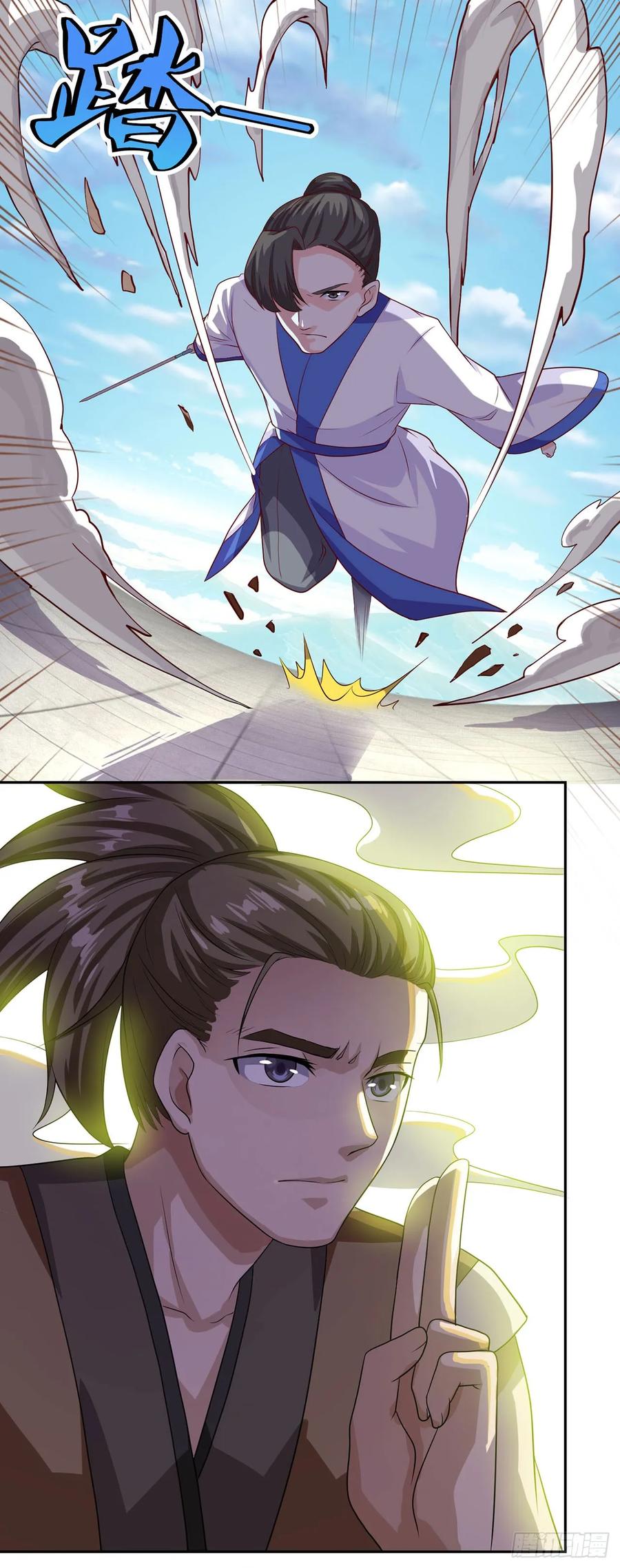 《双脉破局》第48话 第18页