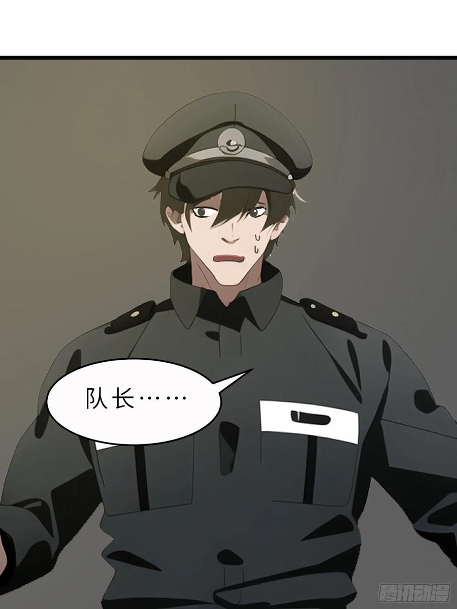 《末日独行：我的黑暗契约》47 答应我几个条件 第6页