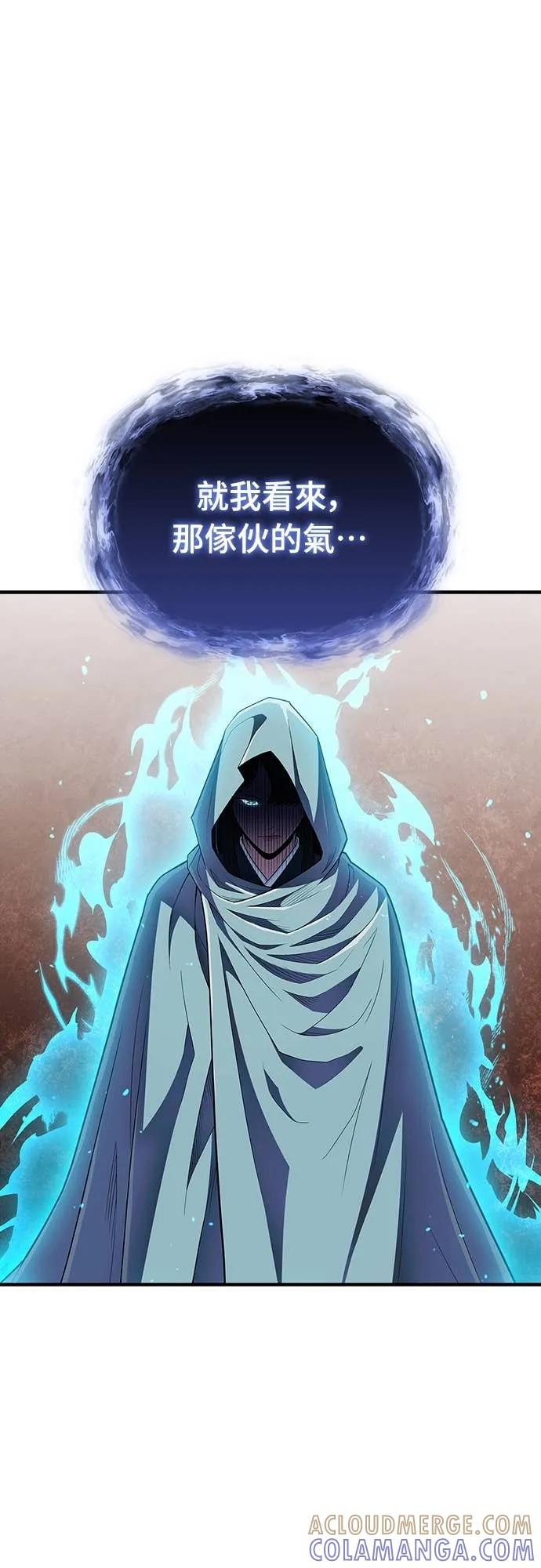 《少林天才健身课》第51话 诸葛真熙 第64页