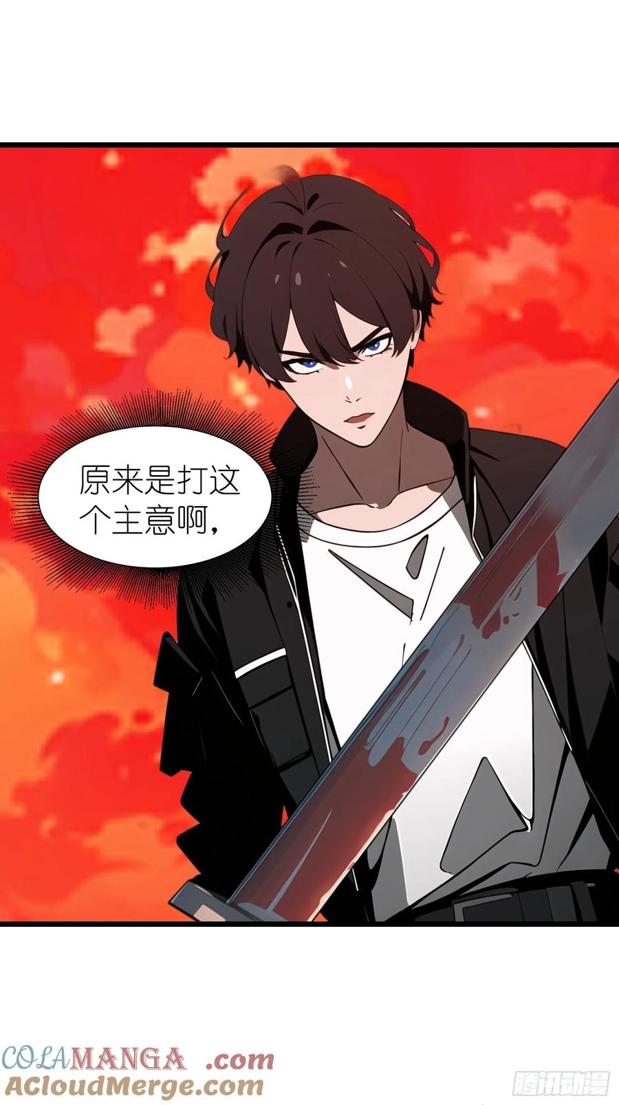 《末日独行：我的黑暗契约》49 打败进化丧尸 第25页
