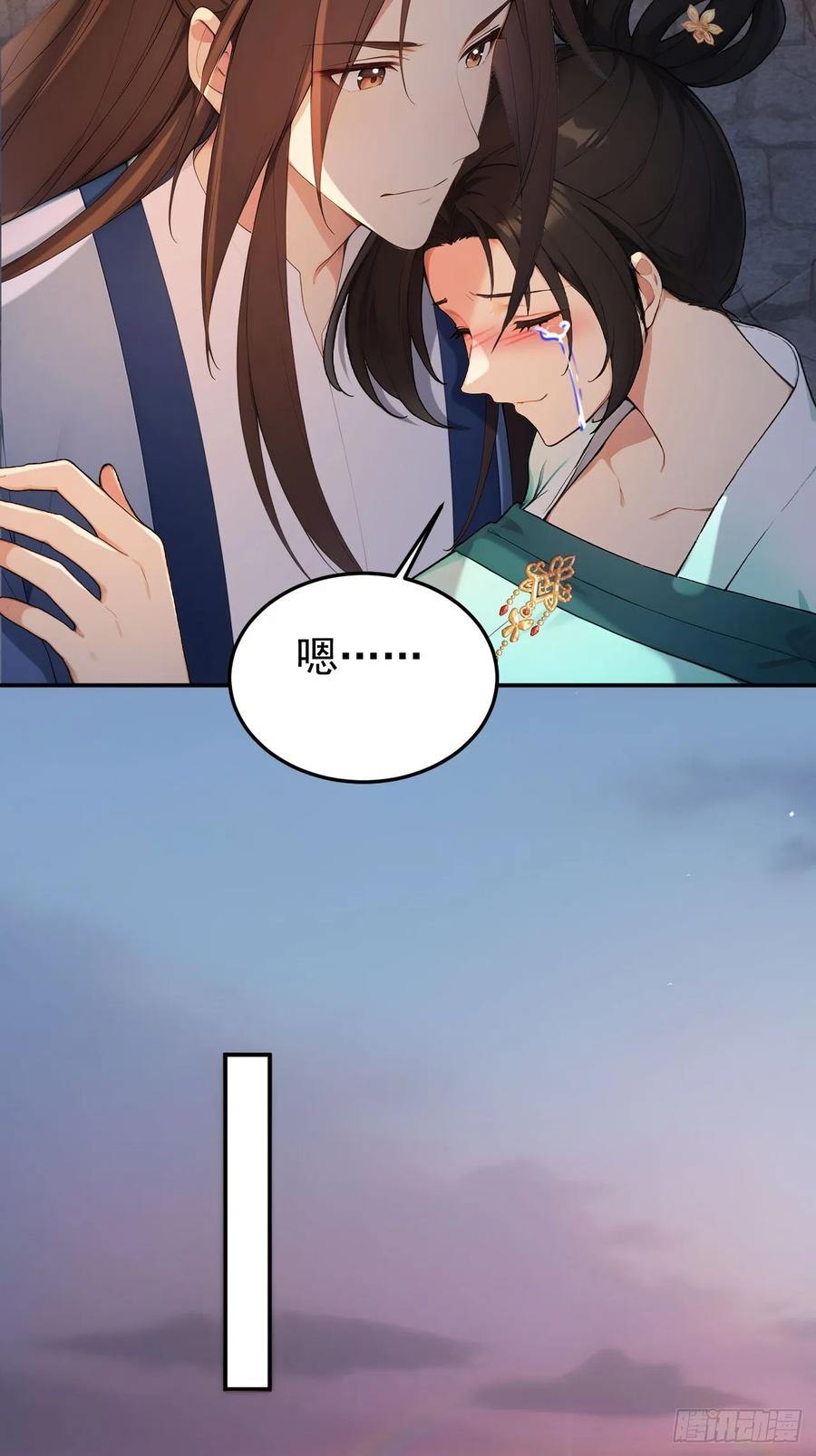 《回到古代当皇帝》69 英雄救美 第42页