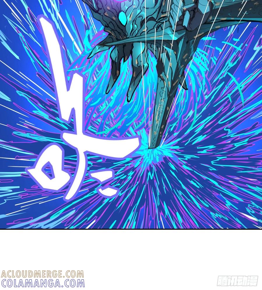 《情绪病》007 新生 第13页
