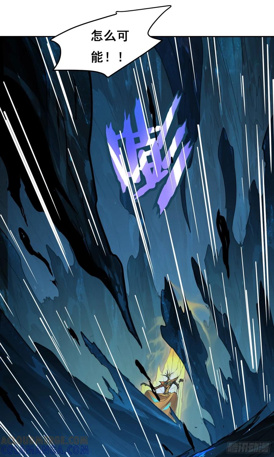 《情绪病》007 新生 第19页