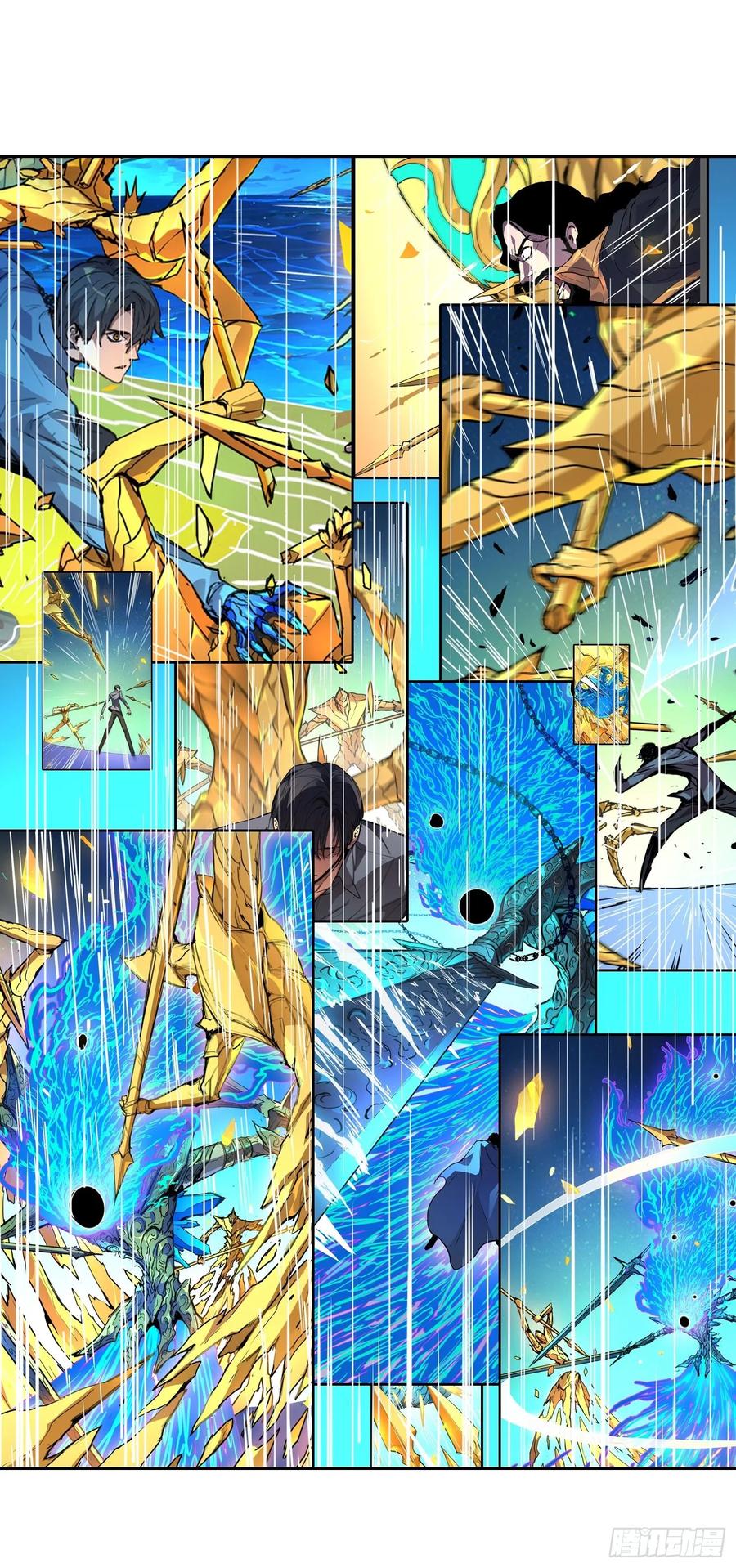 《情绪病》007 新生 第35页