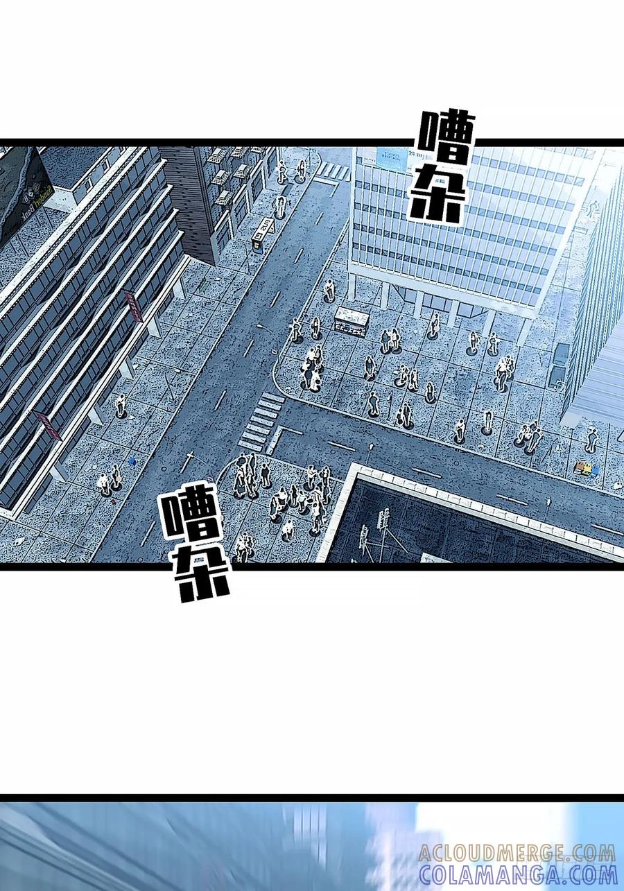 《王炸》同化症 第9页