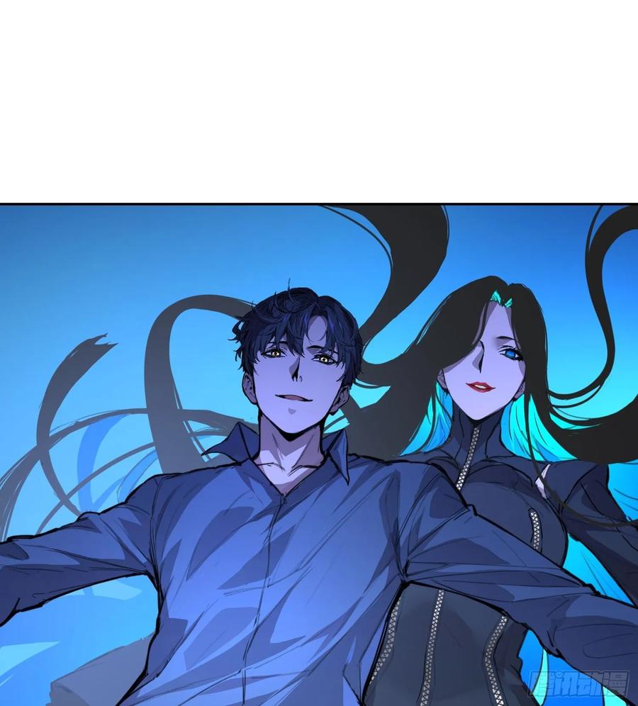 《情绪病》007 新生 第11页
