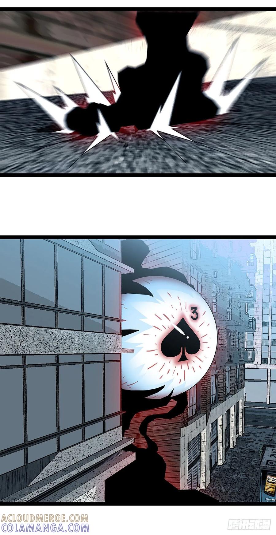 《王炸》同化症 第13页