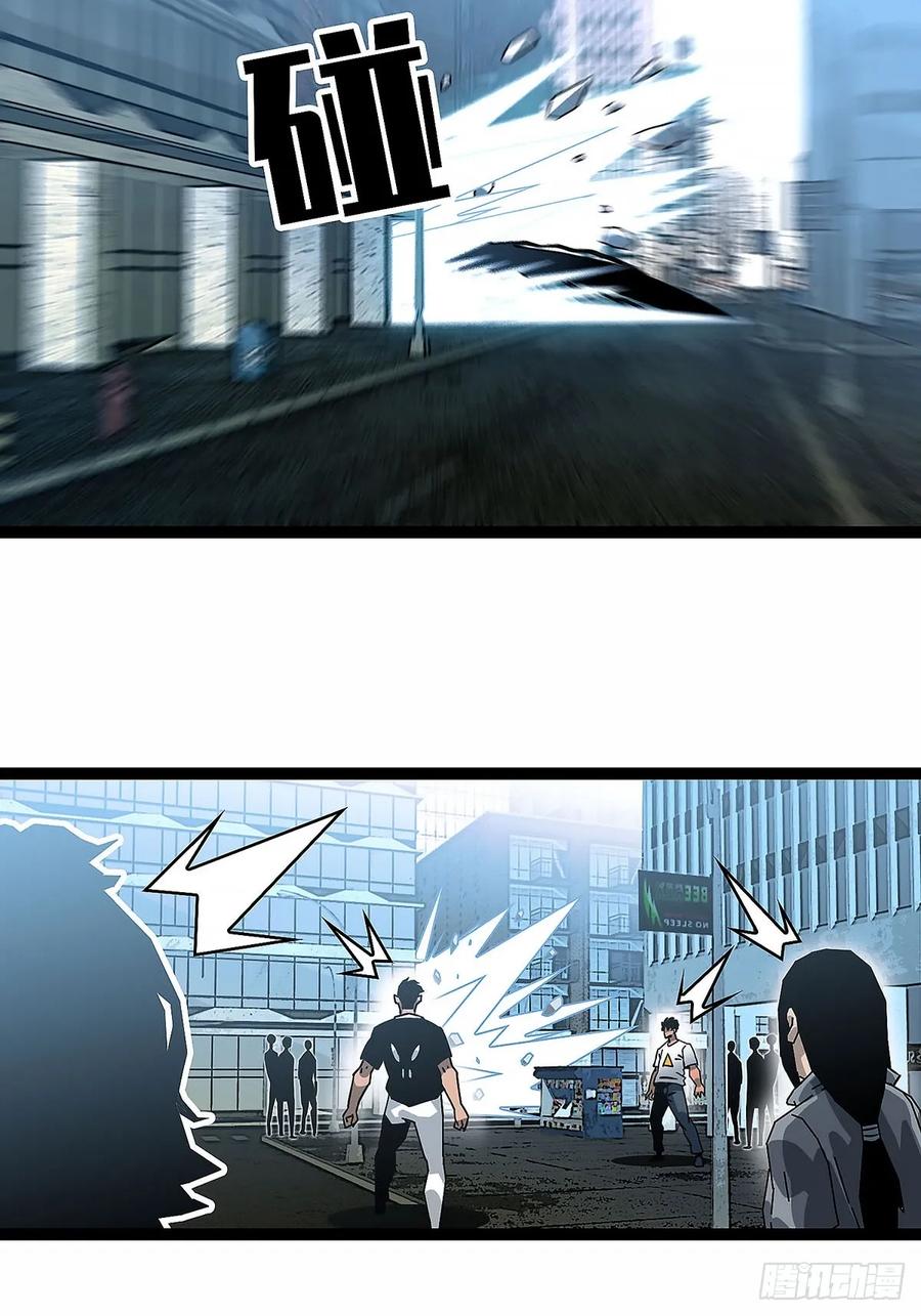 《王炸》同化症 第10页