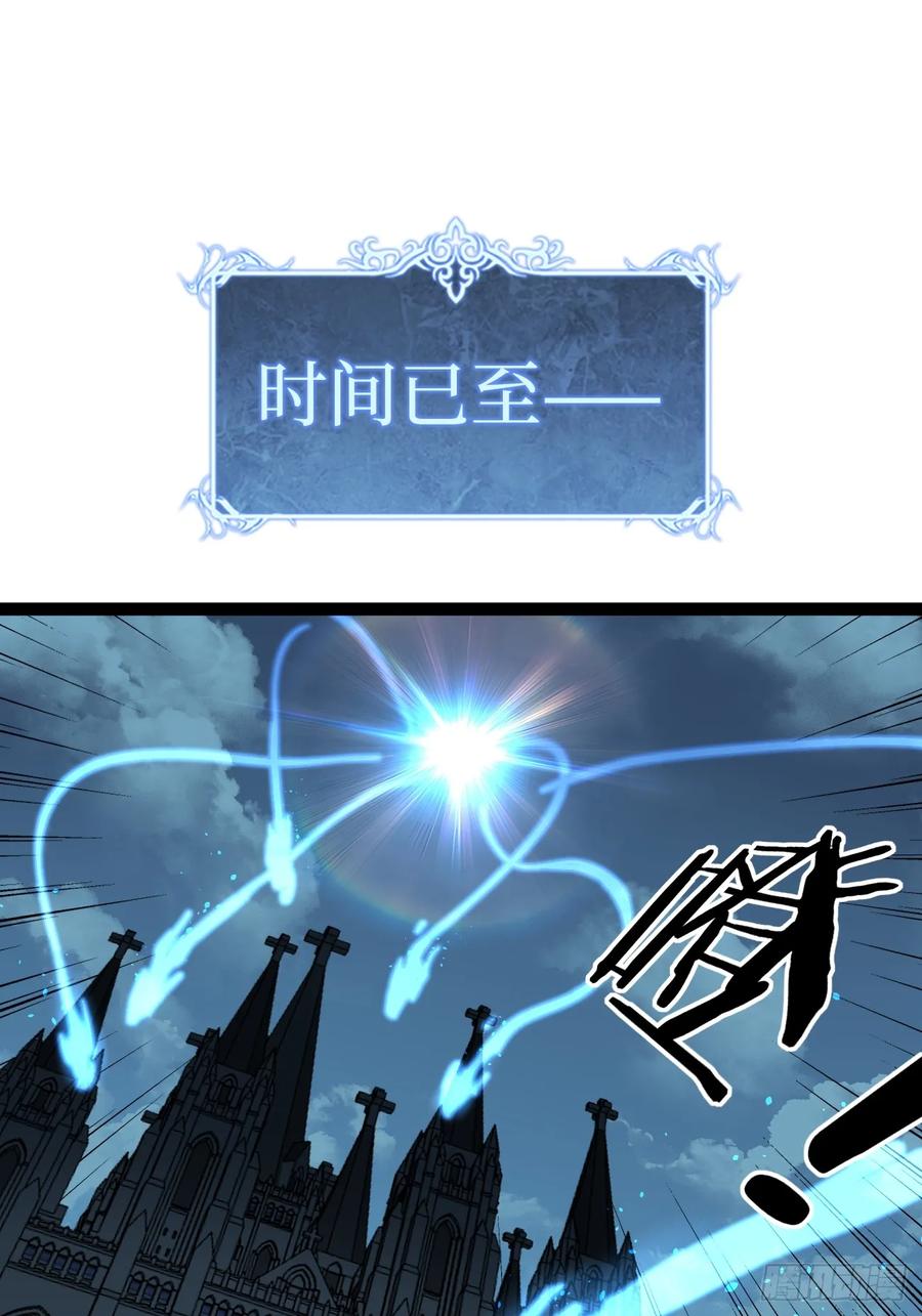 《万界守门人》75王侯将相宁有种乎 第16页