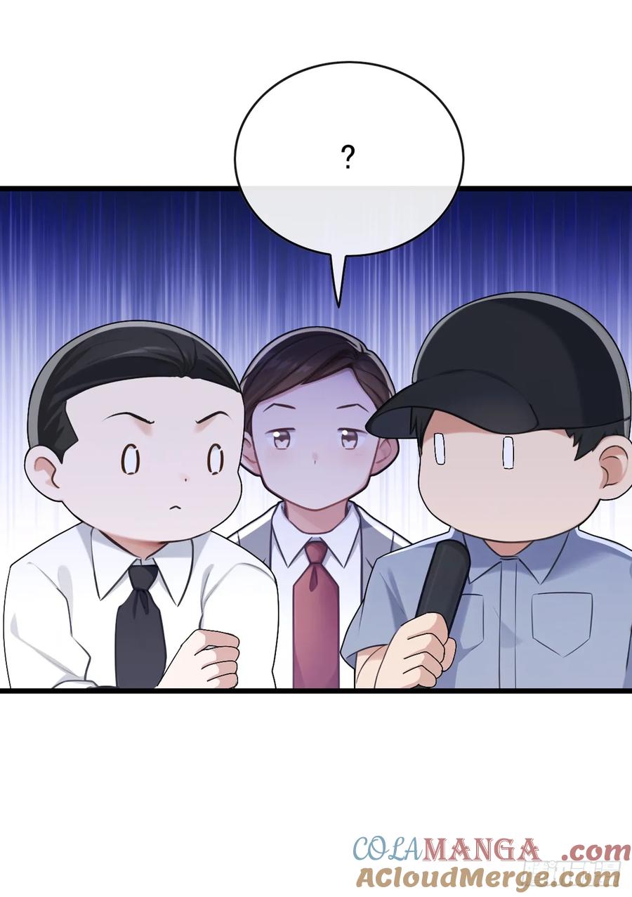 《大佬下山：开局成为男秘》第99话 你的命不值一百万？ 第5页