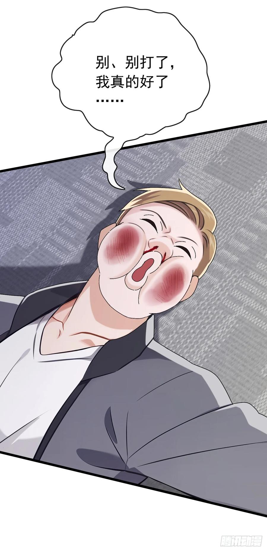 《大佬下山：开局成为男秘》第99话 你的命不值一百万？ 第12页