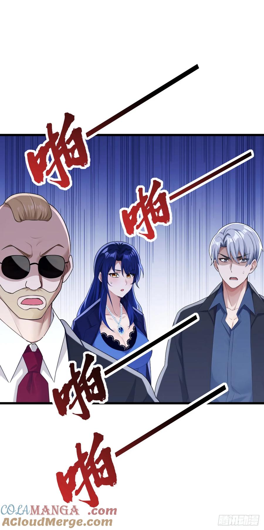 《大佬下山：开局成为男秘》第99话 你的命不值一百万？ 第11页