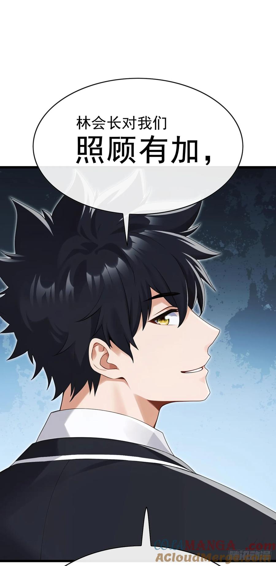 《大佬下山：开局成为男秘》第99话 你的命不值一百万？ 第29页