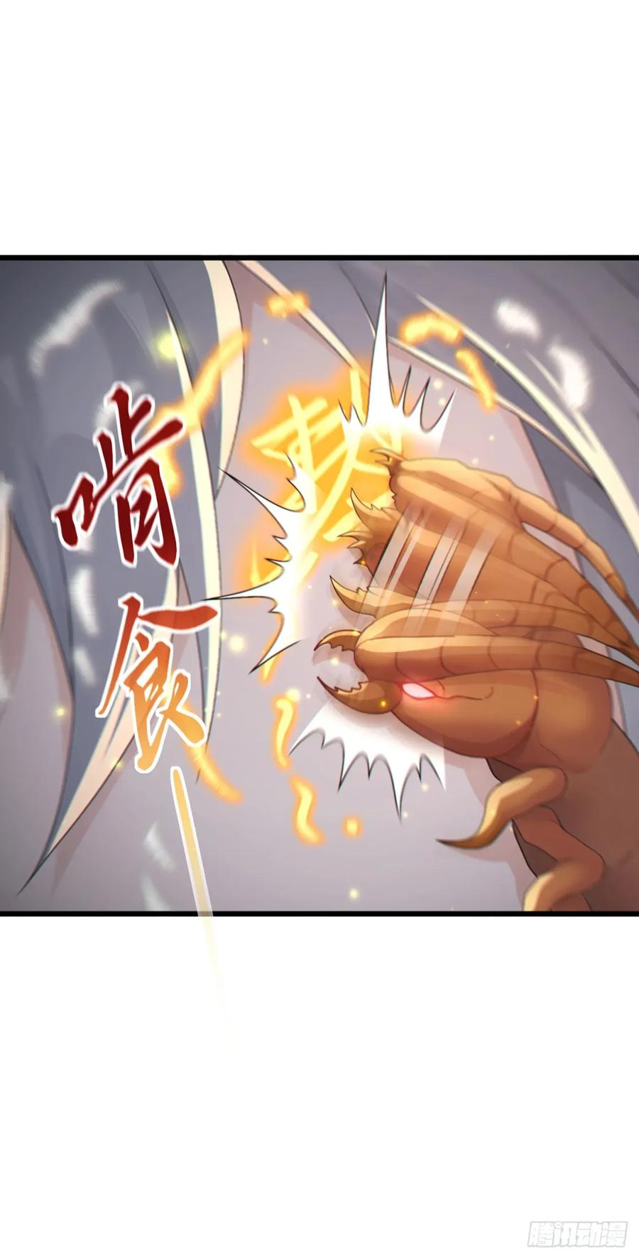 《大佬下山：开局成为男秘》第101话 我定要你不得好死 第38页