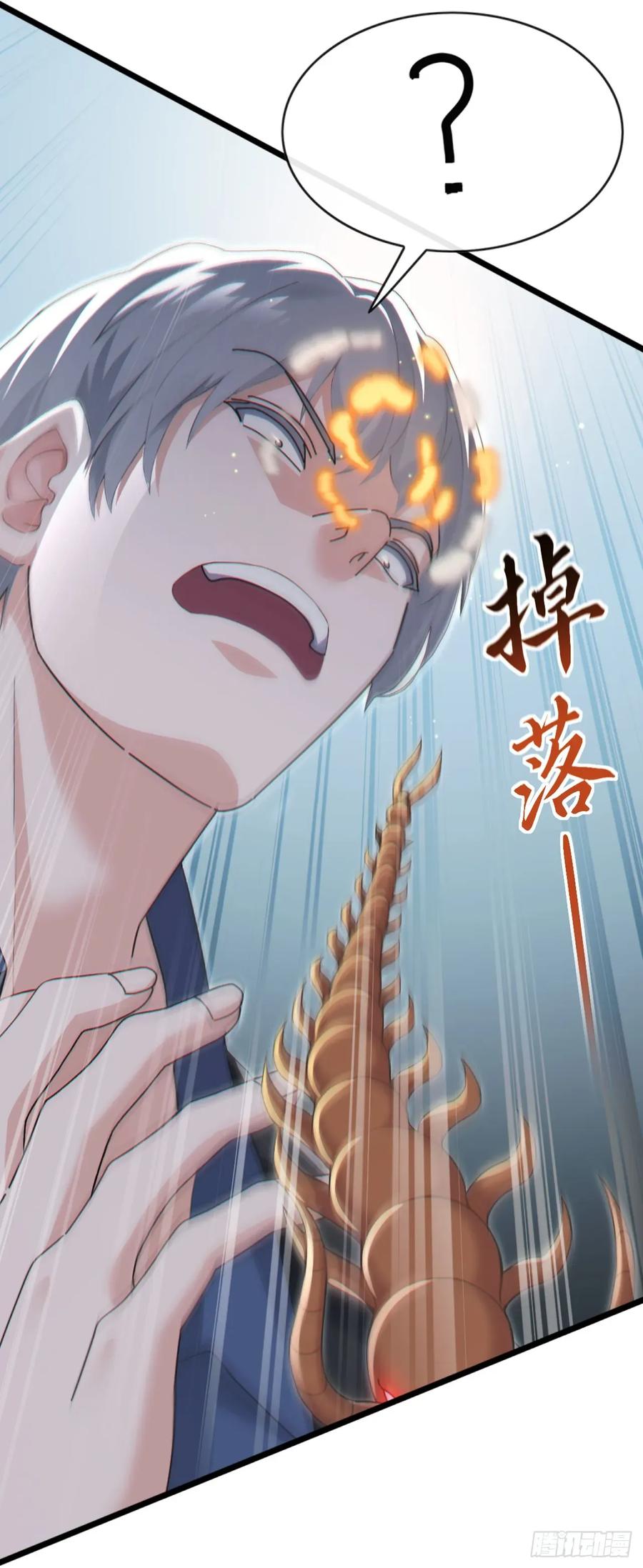 《大佬下山：开局成为男秘》第101话 我定要你不得好死 第39页