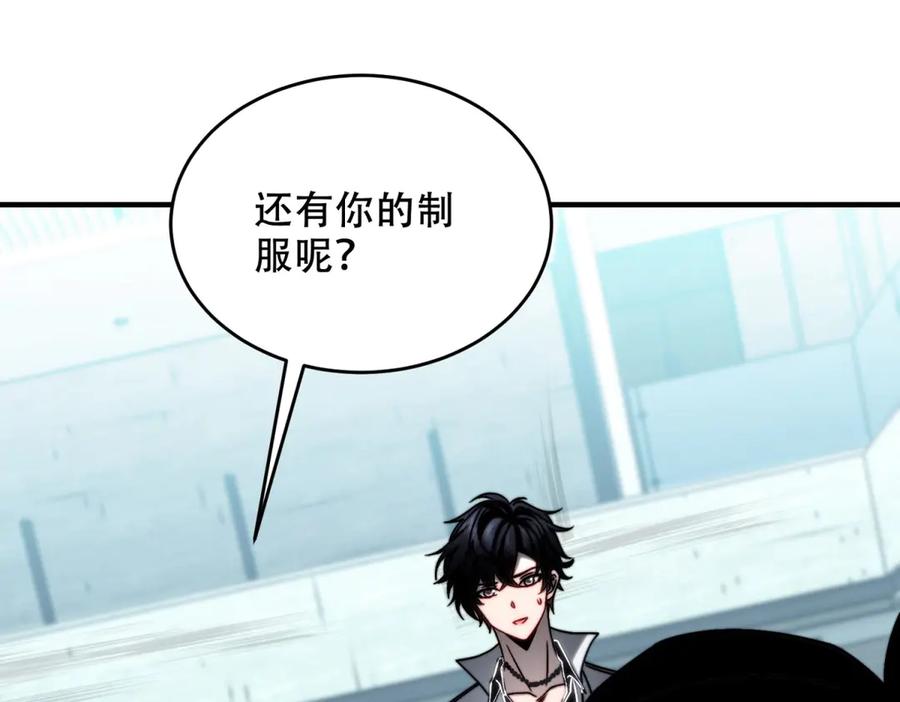 《我在末世给别人升级》第8话 前台的太山 第150页