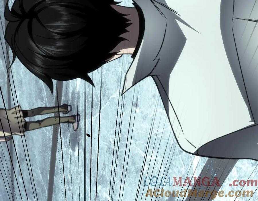 《我在末世给别人升级》第8话 前台的太山 第113页