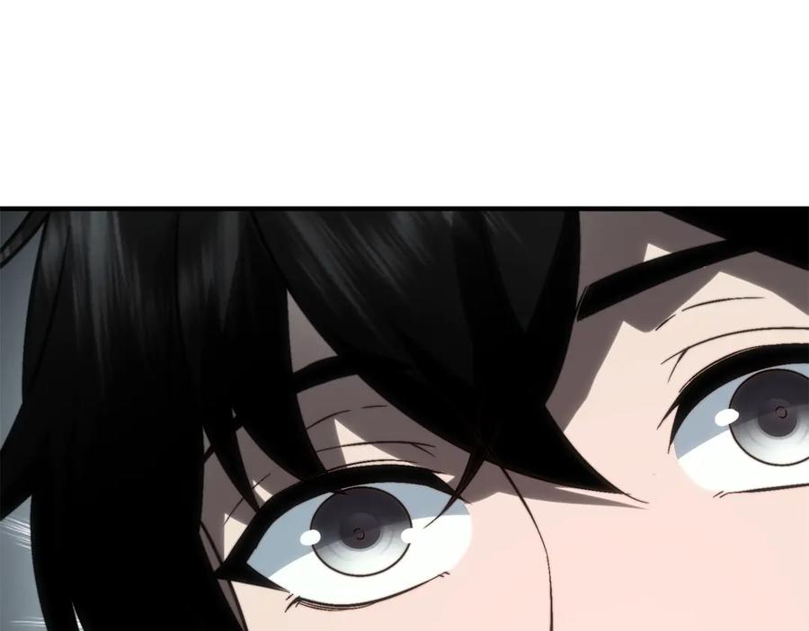 《我在末世给别人升级》第8话 前台的太山 第110页