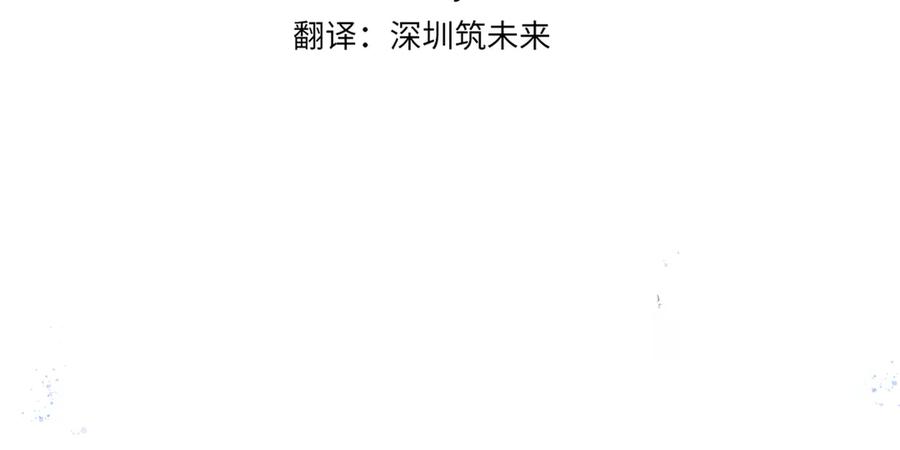 《一键三连后，我无敌了》第9话 独自进入副本 第63页