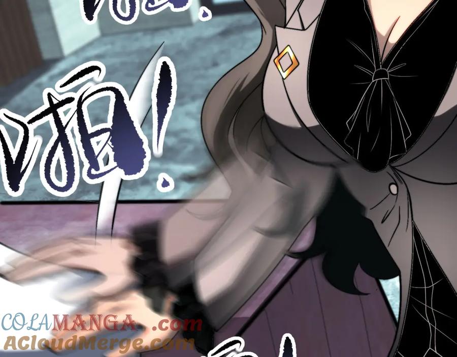 《我在末世给别人升级》第8话 前台的太山 第145页