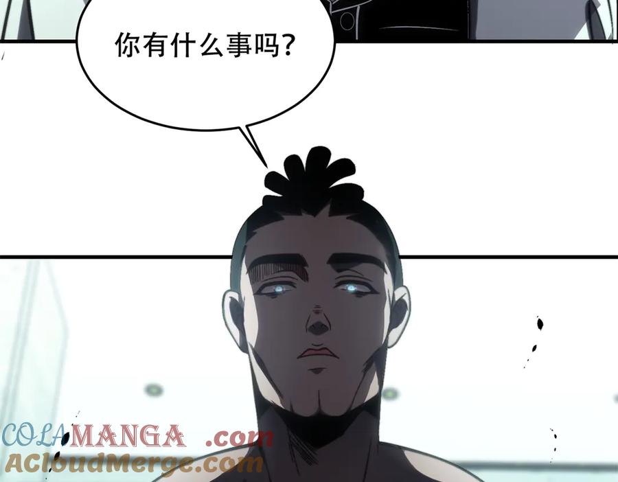 《我在末世给别人升级》第8话 前台的太山 第125页