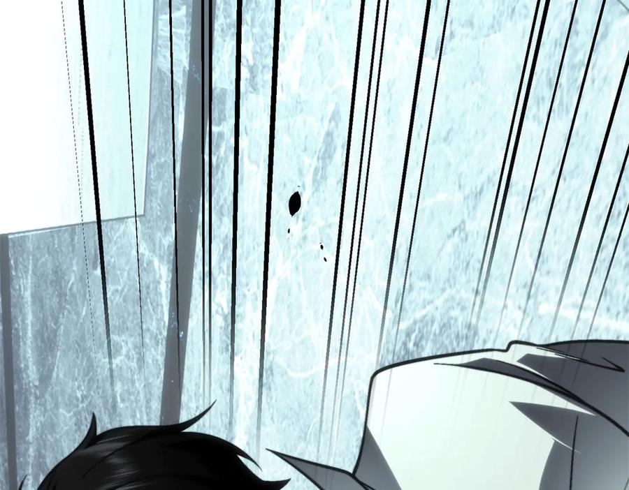 《我在末世给别人升级》第8话 前台的太山 第112页