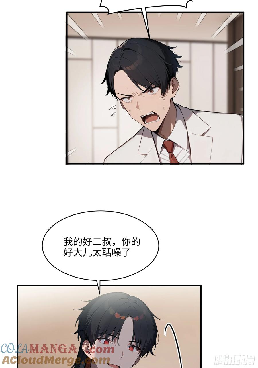 大夏剑主 - 92 以一敌千 - 第7张图