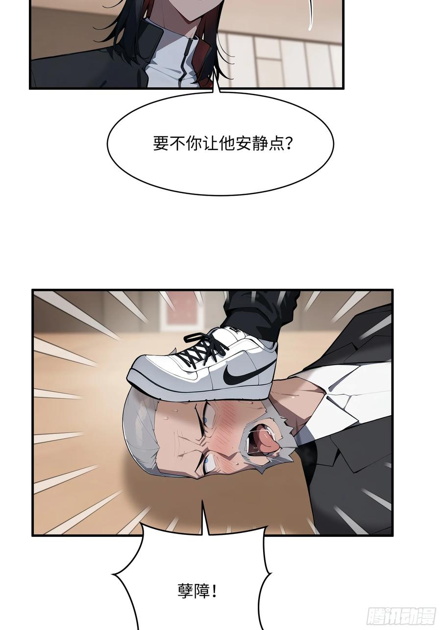 大夏剑主 - 92 以一敌千 - 第8张图