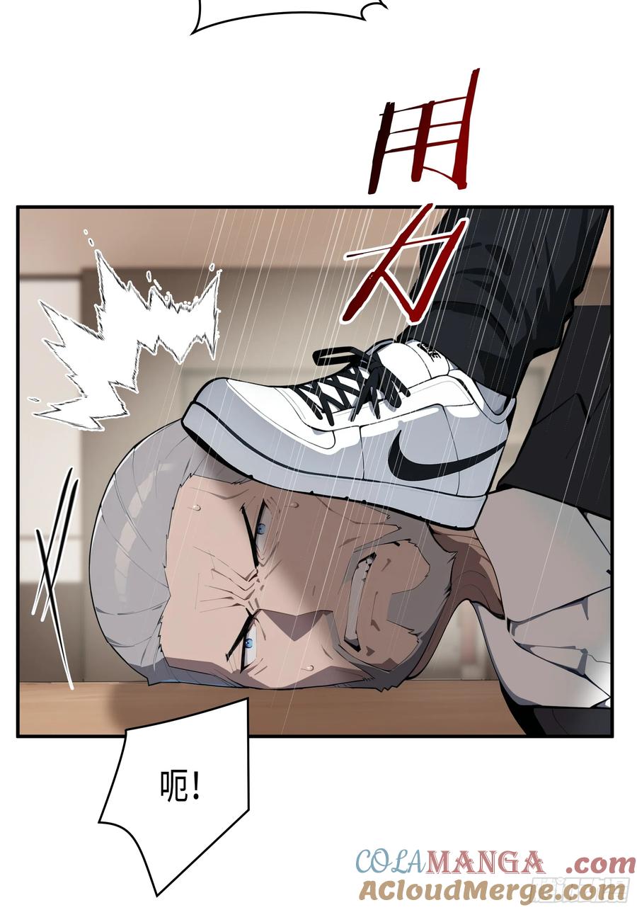 大夏剑主 - 92 以一敌千 - 第9张图