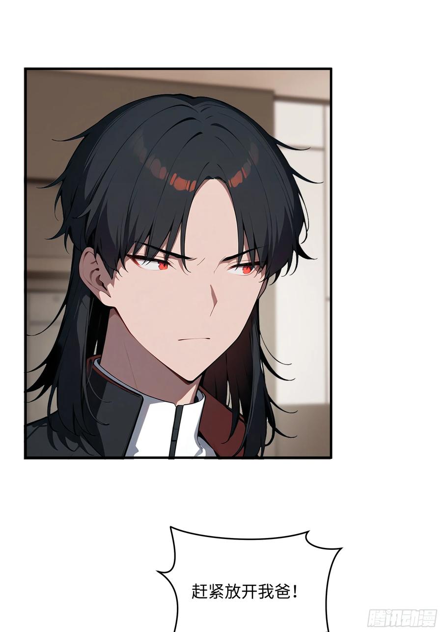 大夏剑主 - 92 以一敌千 - 第6张图