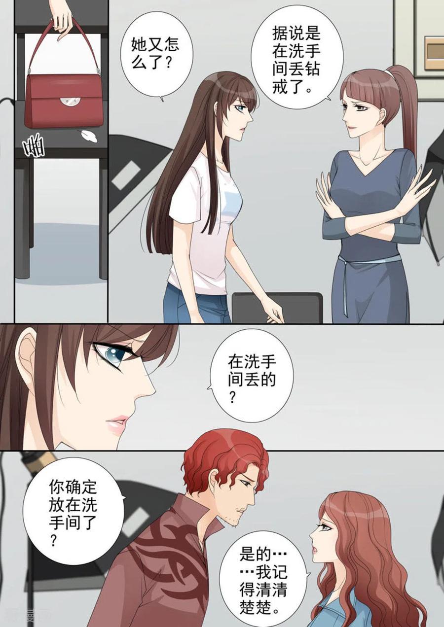 《天才萌宝一加一》第18话 第16页