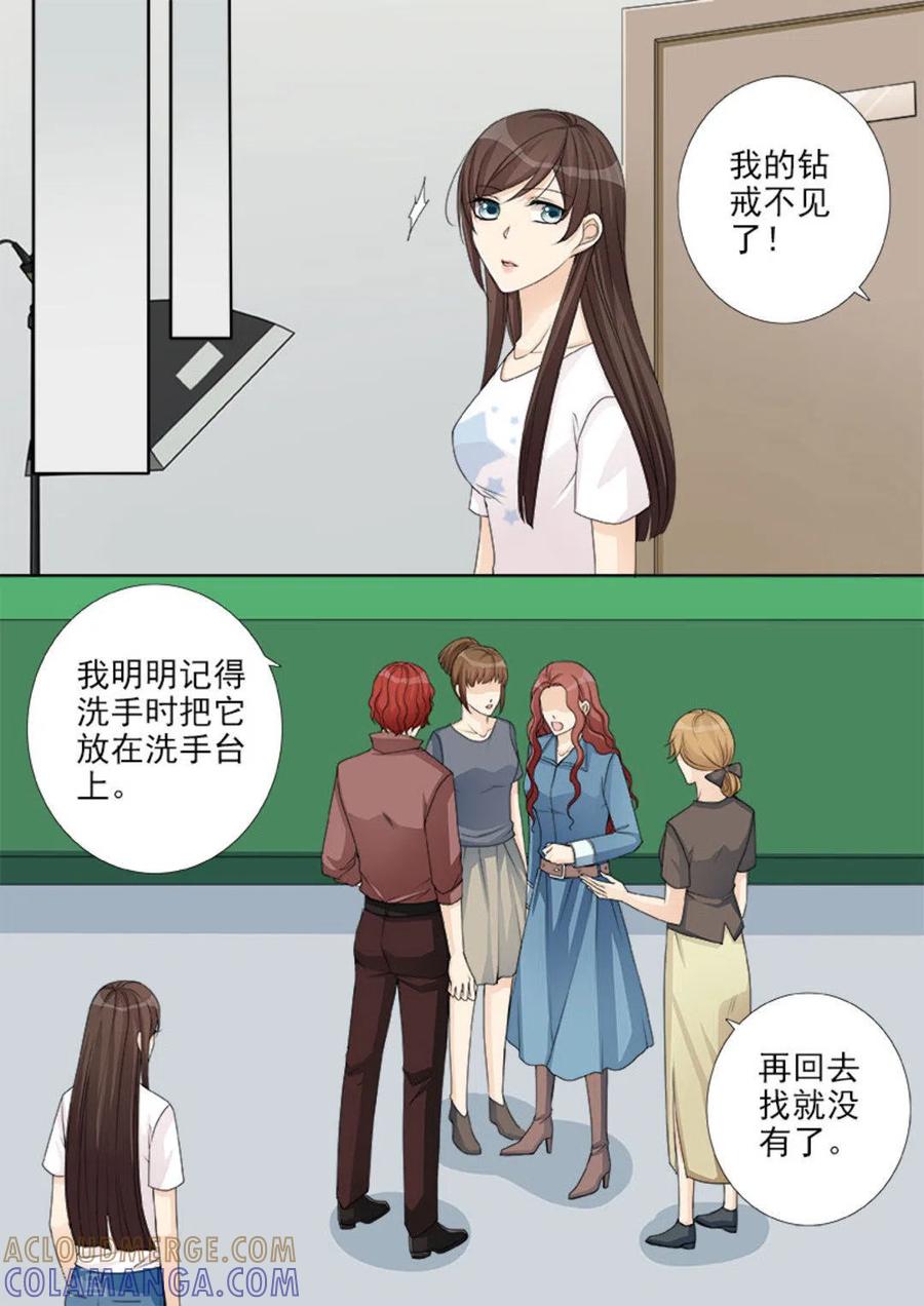 《天才萌宝一加一》第18话 第15页