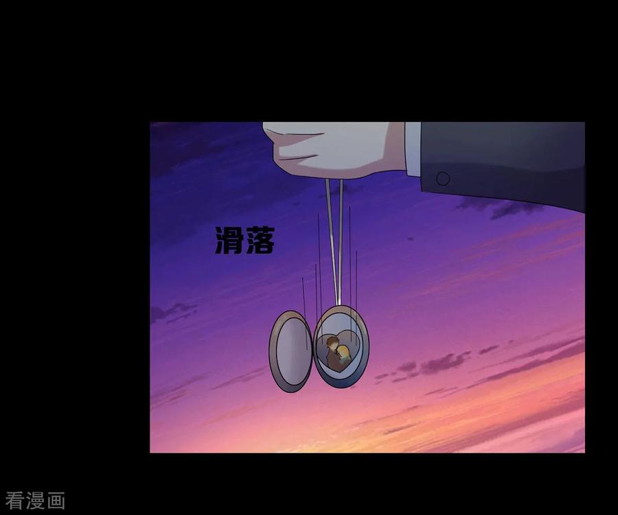 《天使之殇》第18话 第8页