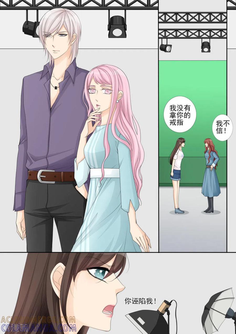 《天才萌宝一加一》第19话 第9页