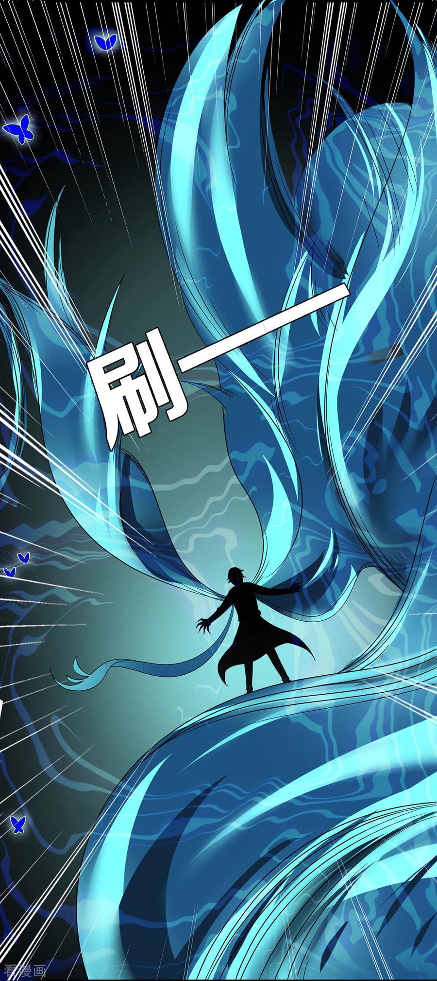 《天使之殇》第21话 第22页