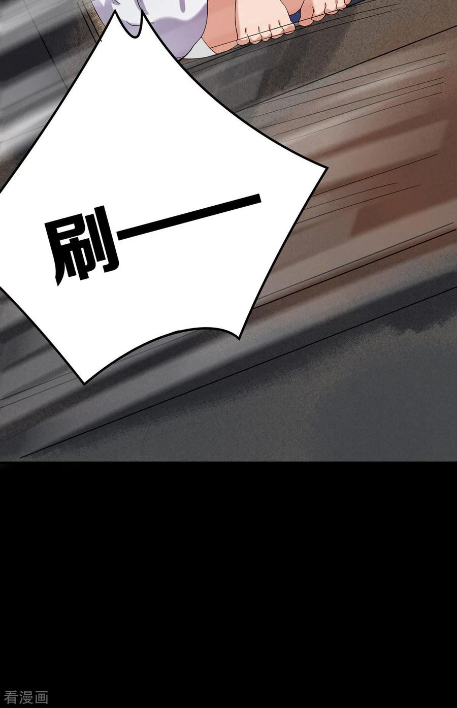 《天使之殇》第21话 第10页