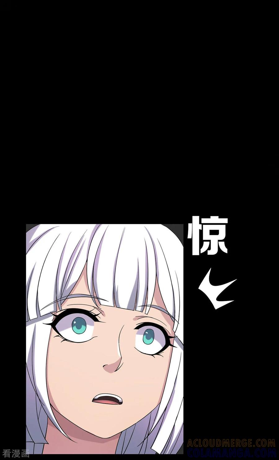 《天使之殇》第21话 第11页