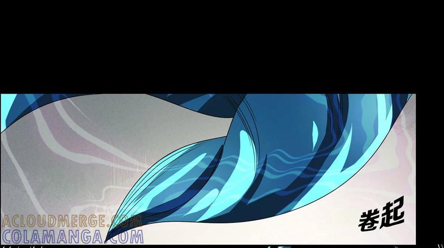 《天使之殇》第21话 第21页