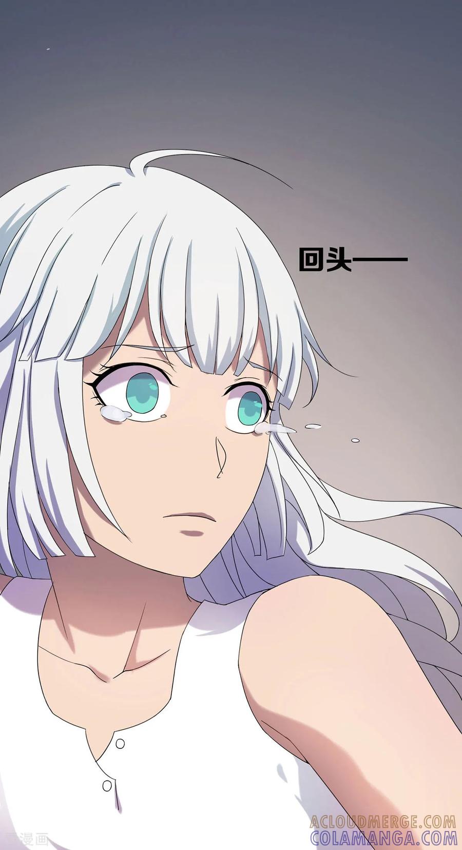 《天使之殇》第27话 第23页