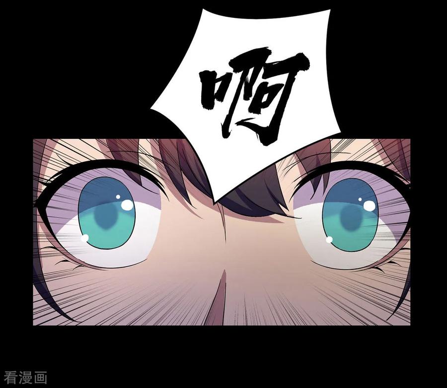 《天使之殇》第28话 第16页