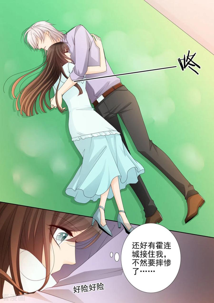 《天才萌宝一加一》第31话 第16页