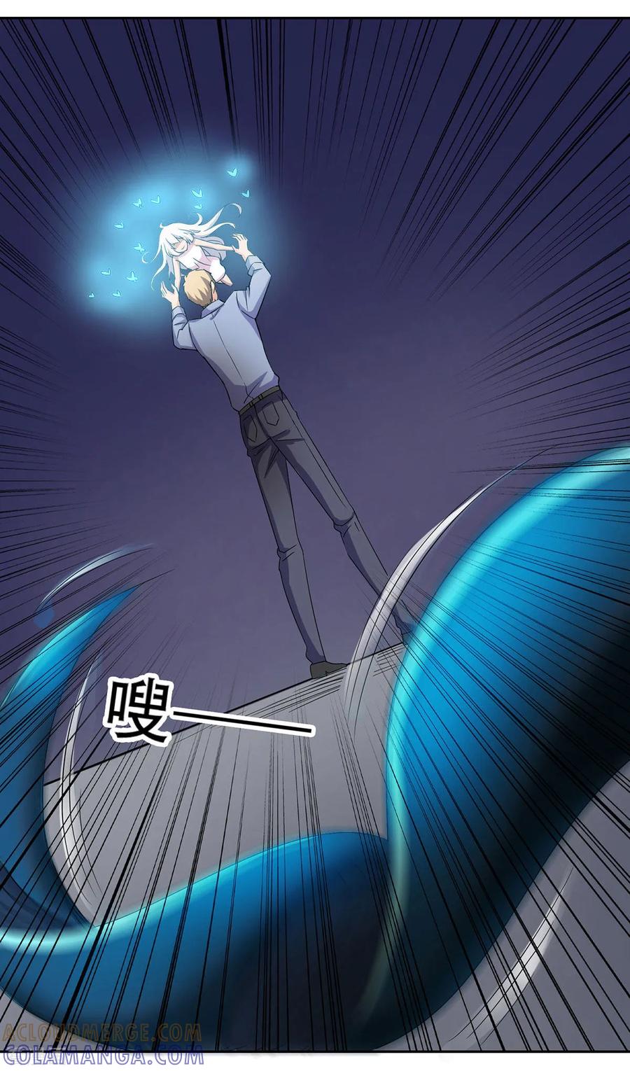 《天使之殇》第32话 第23页